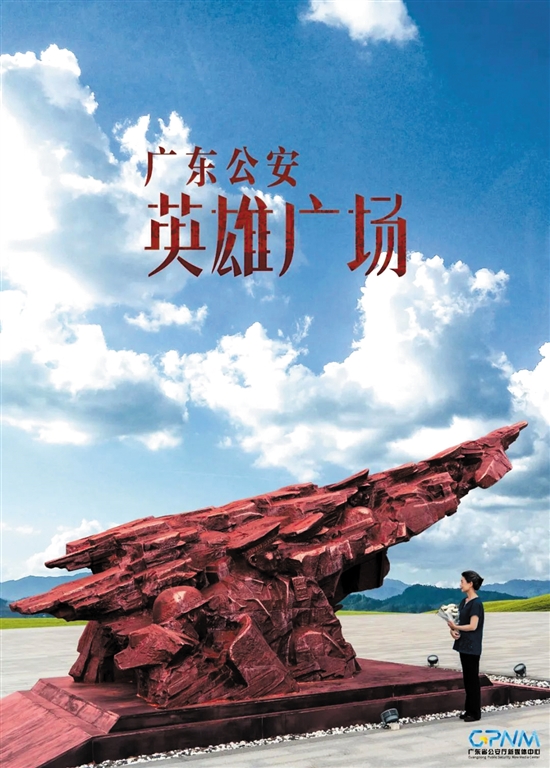 1282个故事，被镌刻在220米长的《英雄墙》上......